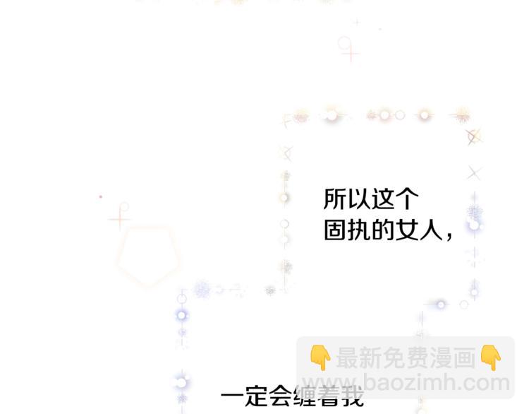第1话 做个了断91