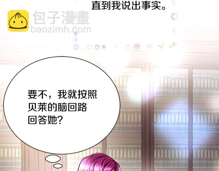 第1话 做个了断92