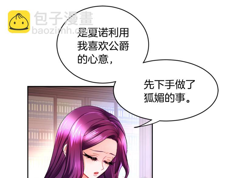 第1话 做个了断94