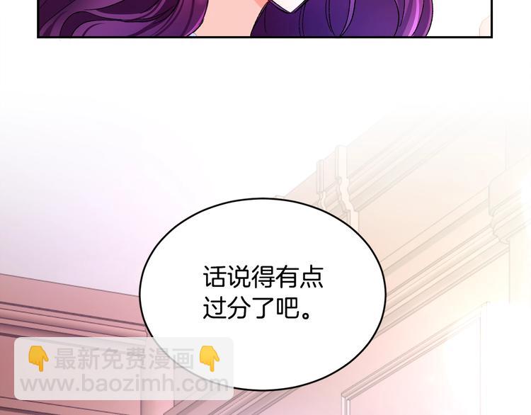 第1话 做个了断97