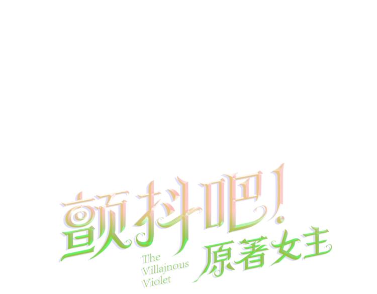 第2话 正面交锋0