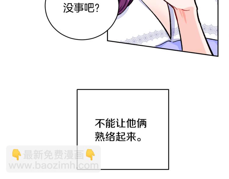 第2话 正面交锋120