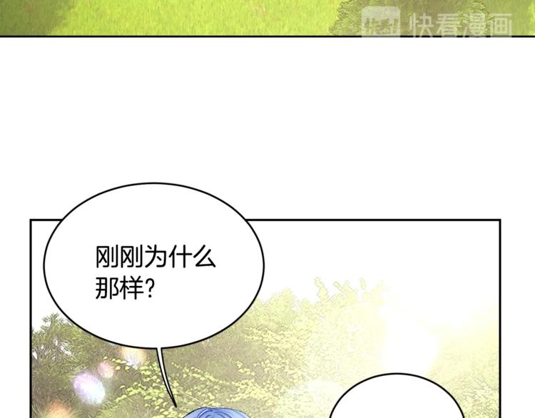 第2话 正面交锋132
