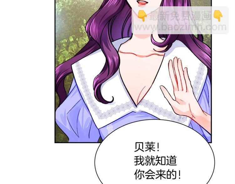 第2话 正面交锋143
