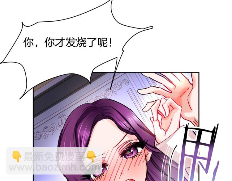 第2话 正面交锋15