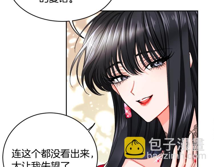 第2话 正面交锋150