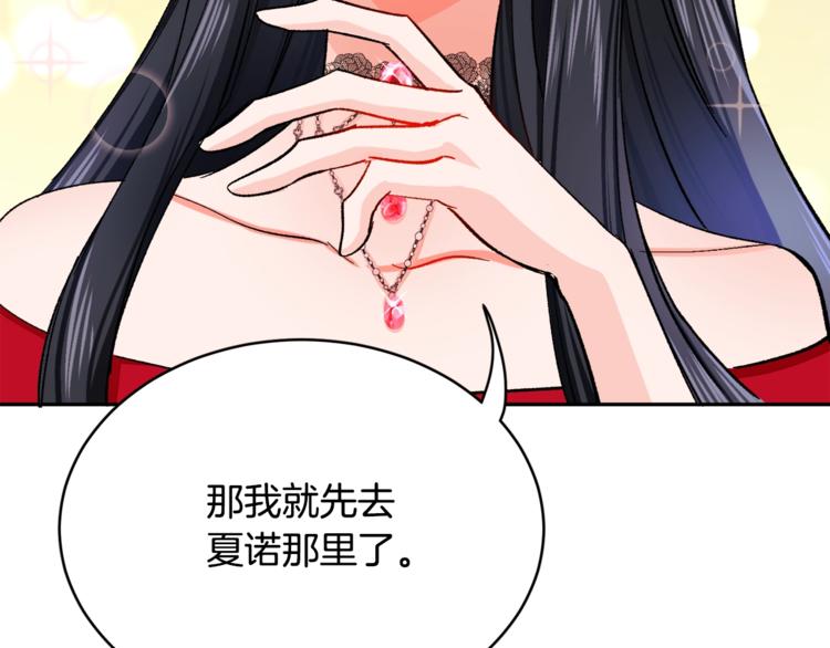 第2话 正面交锋159