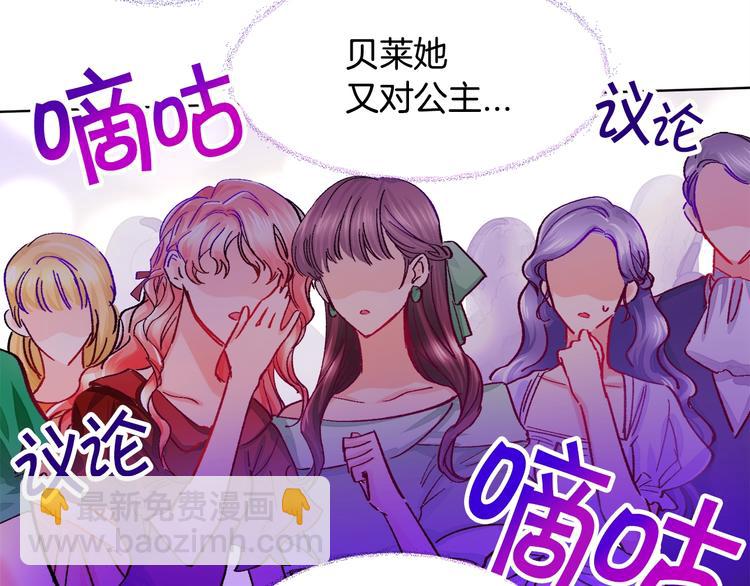 第2话 正面交锋177