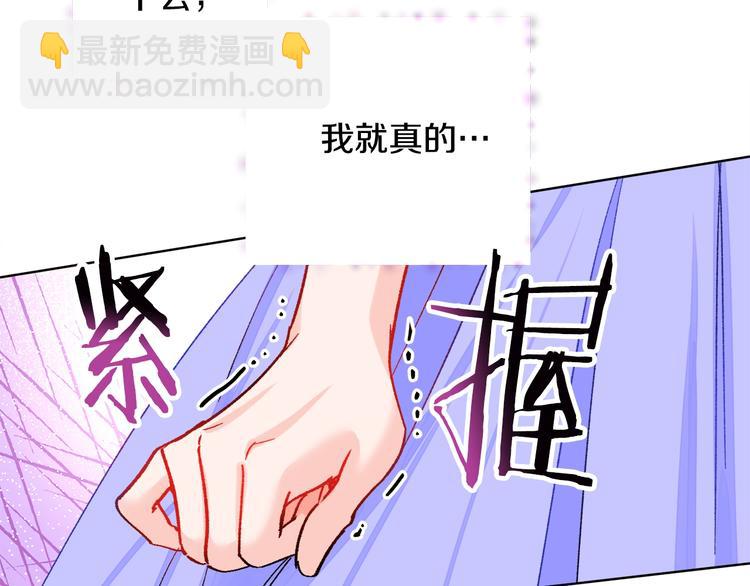 第2话 正面交锋179