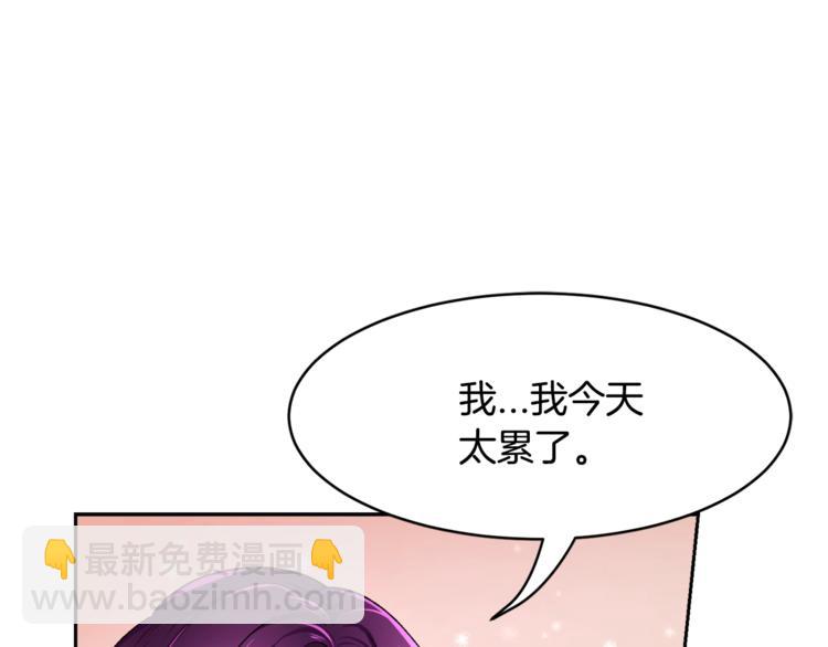 第2话 正面交锋23