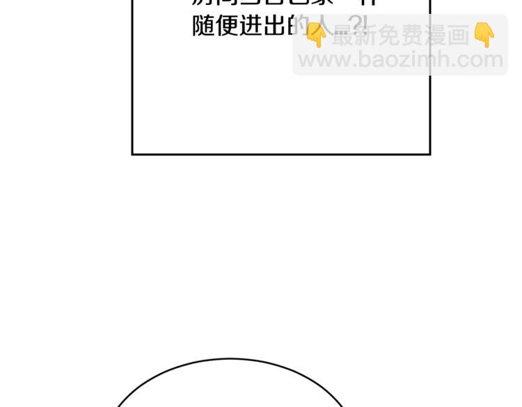 第2话 正面交锋4