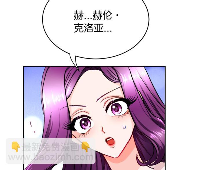 第2话 正面交锋5