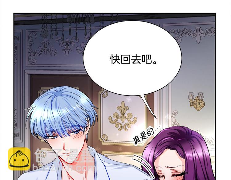 第2话 正面交锋50