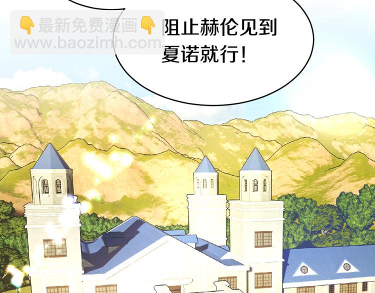 第2话 正面交锋79