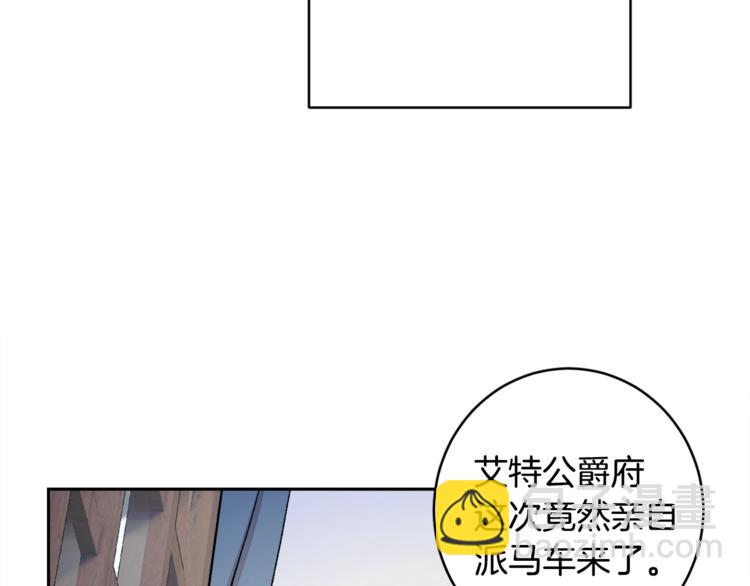 第2话 正面交锋81