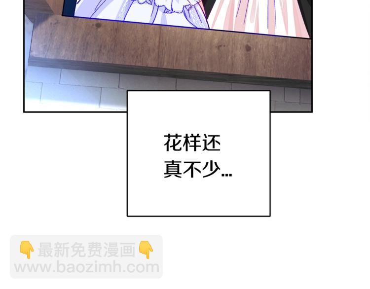 第2话 正面交锋83
