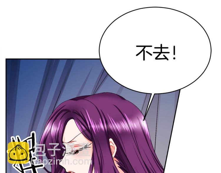 第2话 正面交锋87