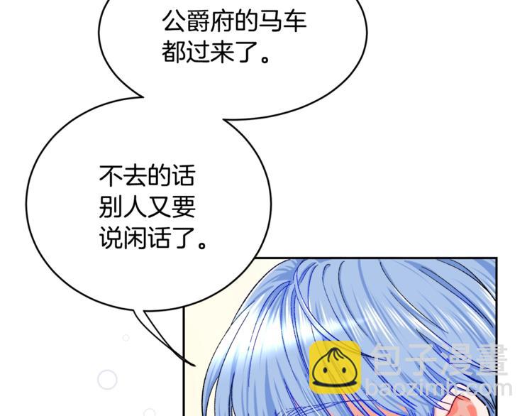 第2话 正面交锋93
