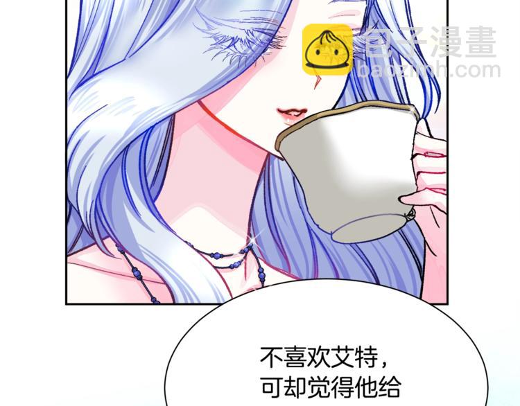 第3话 女配的千层套路107