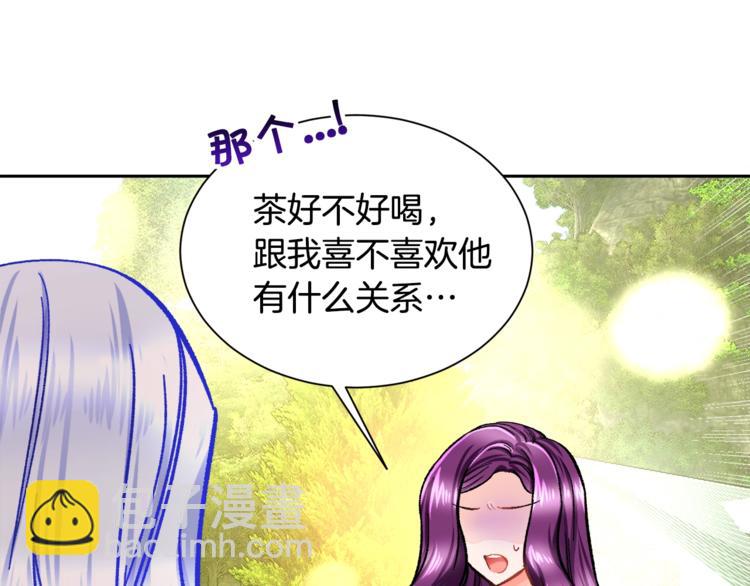 第3话 女配的千层套路111