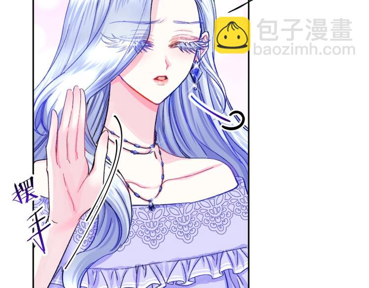 第3话 女配的千层套路114
