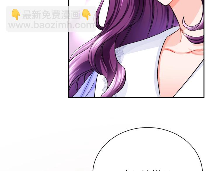 第3话 女配的千层套路117