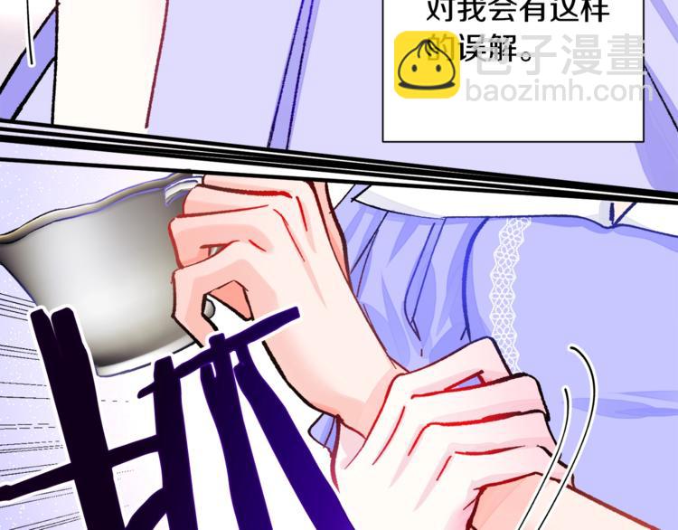 第3话 女配的千层套路121