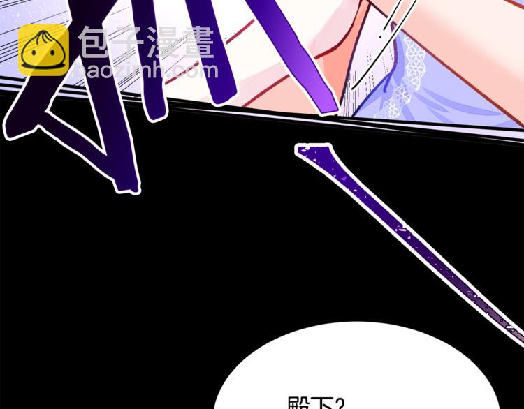 第3话 女配的千层套路122