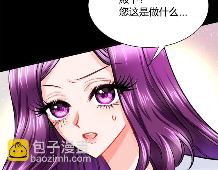 第3话 女配的千层套路123