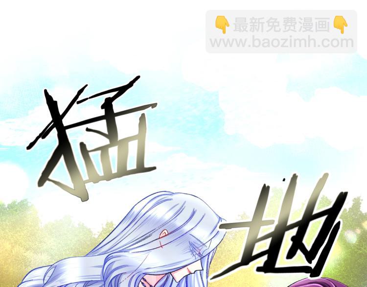 第3话 女配的千层套路126