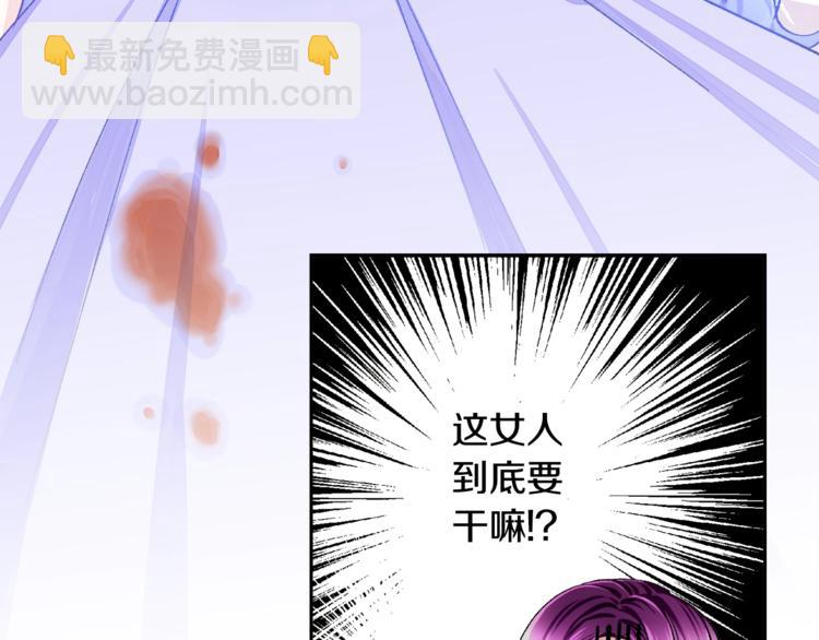 第3话 女配的千层套路129