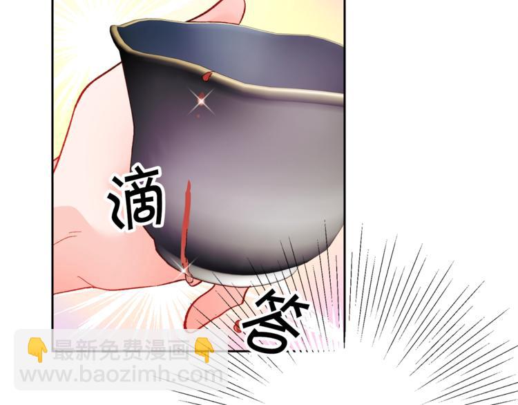 第3话 女配的千层套路142