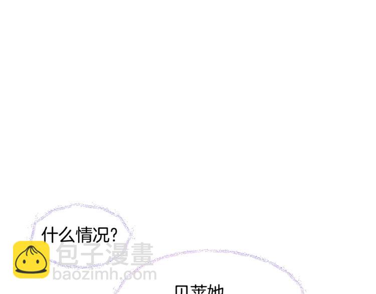 第3话 女配的千层套路146