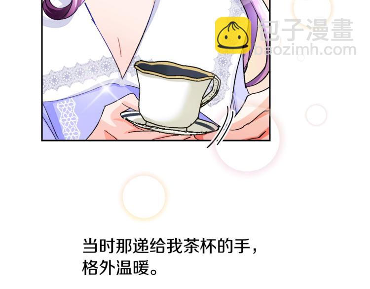 第3话 女配的千层套路18