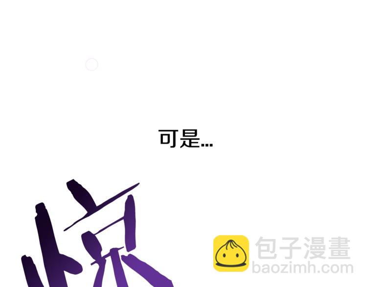 第3话 女配的千层套路20