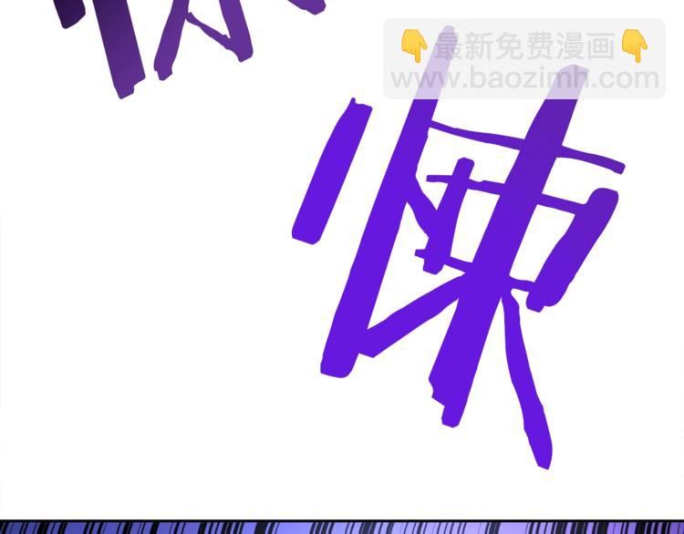 第3话 女配的千层套路21