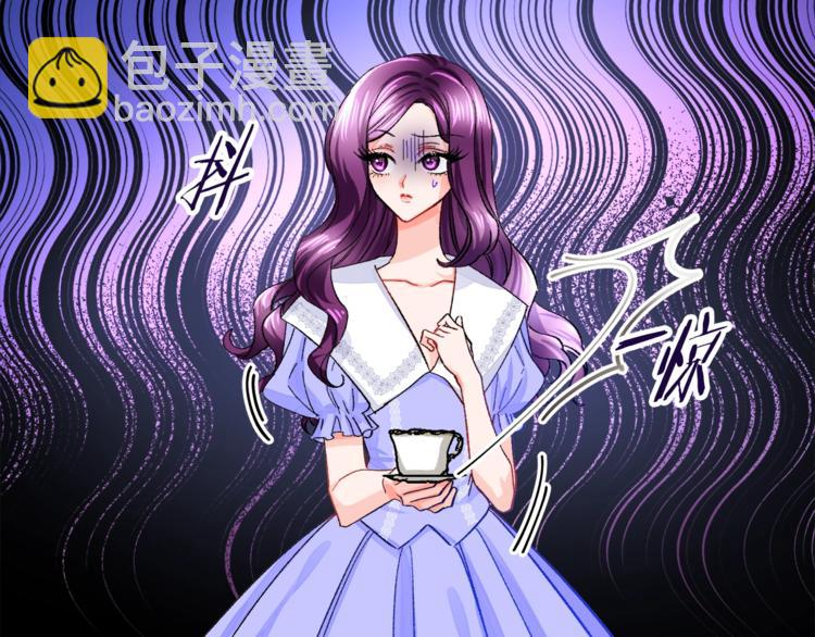第3话 女配的千层套路22