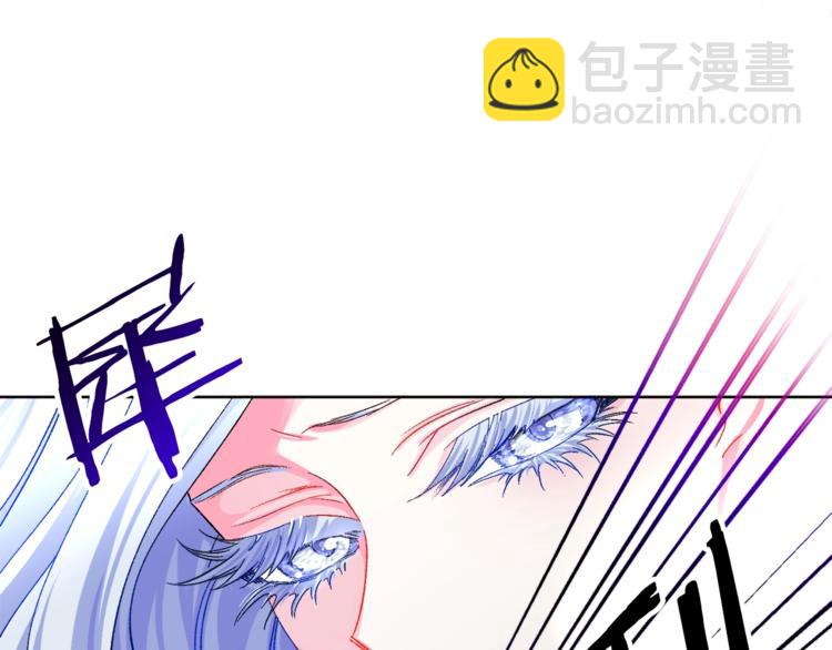 第3话 女配的千层套路24