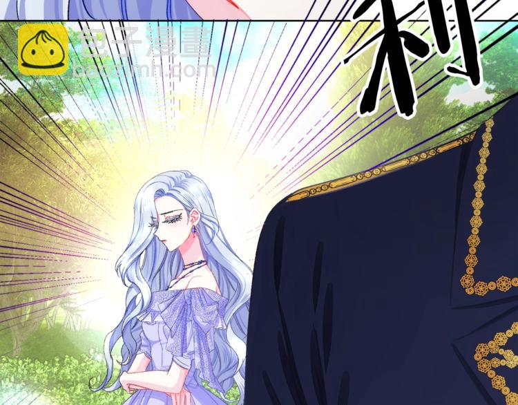 第3话 女配的千层套路25