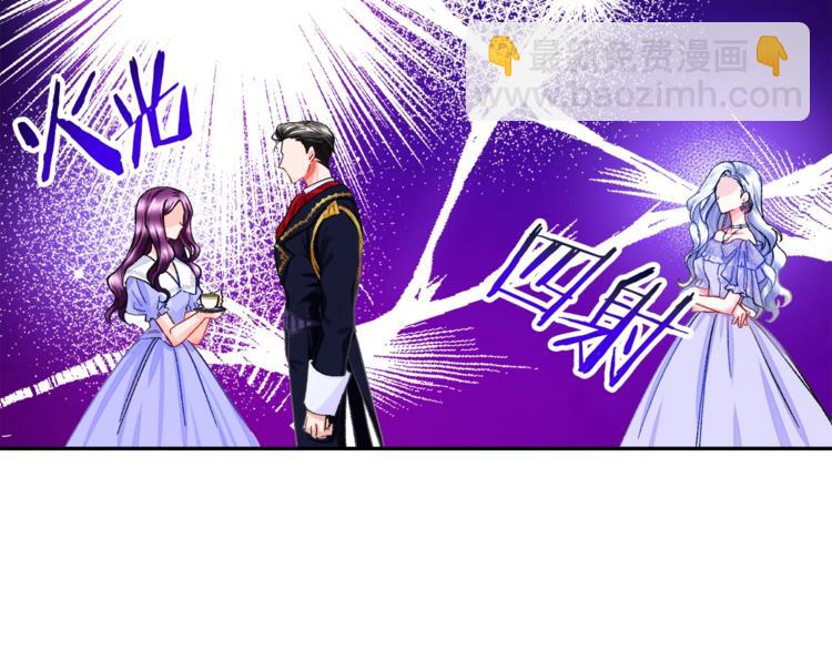 第3话 女配的千层套路32