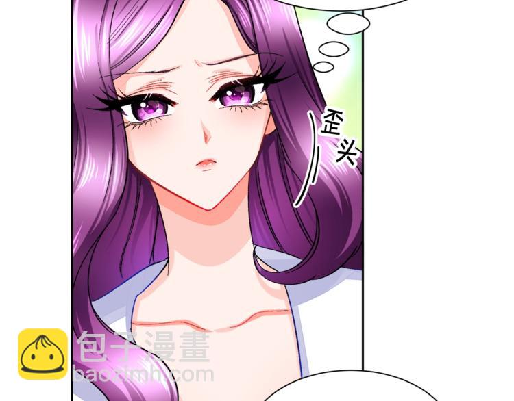 第3话 女配的千层套路35