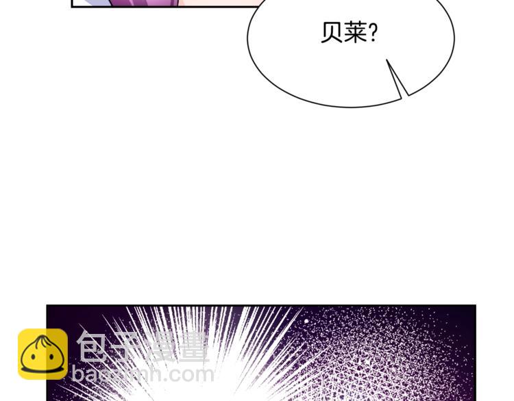 第3话 女配的千层套路36