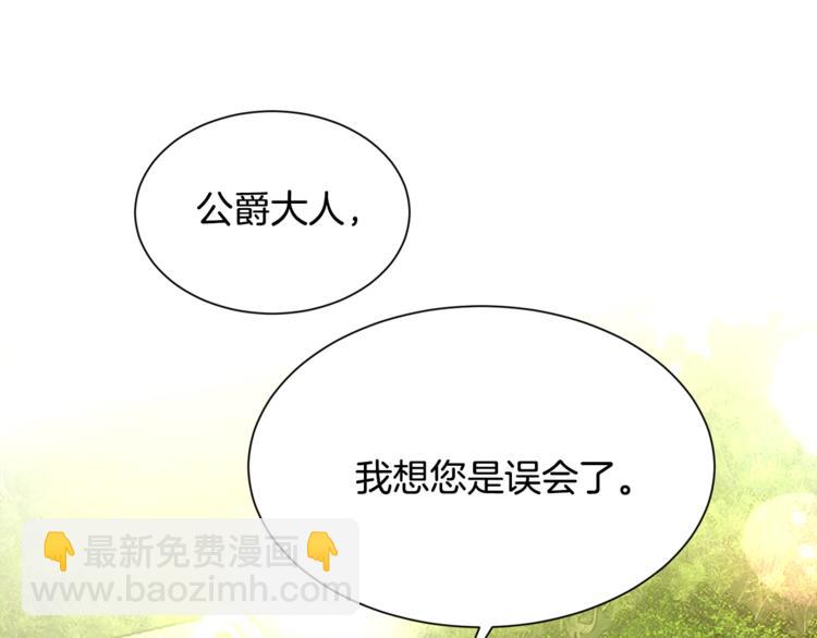 第3话 女配的千层套路38