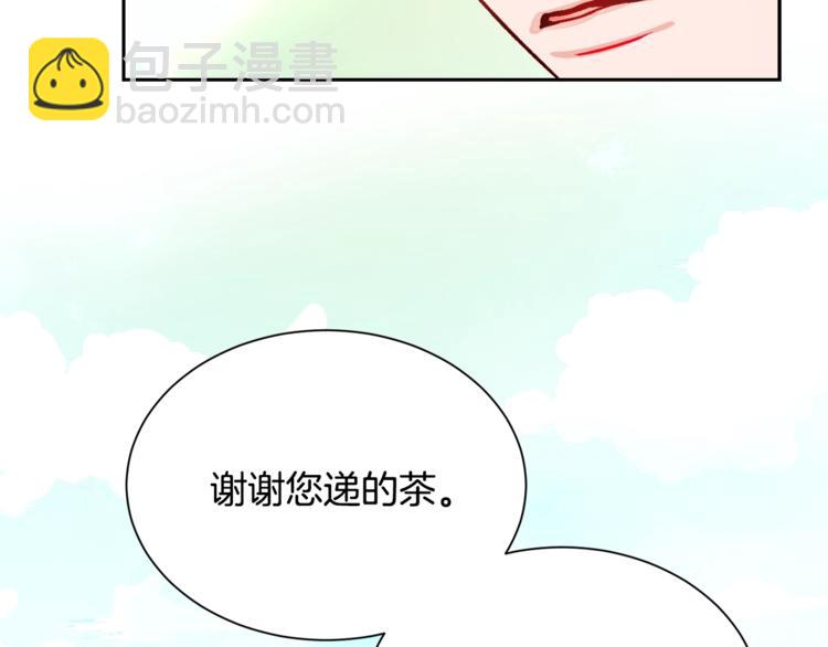 第3话 女配的千层套路48