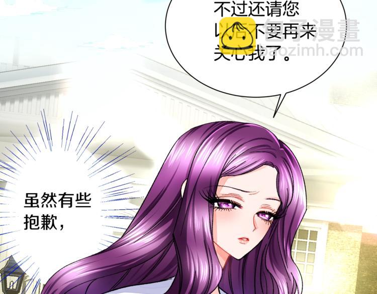 第3话 女配的千层套路49