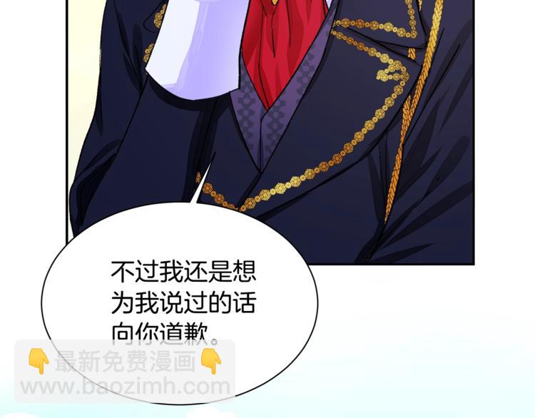 第3话 女配的千层套路57