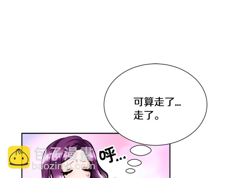 第3话 女配的千层套路61