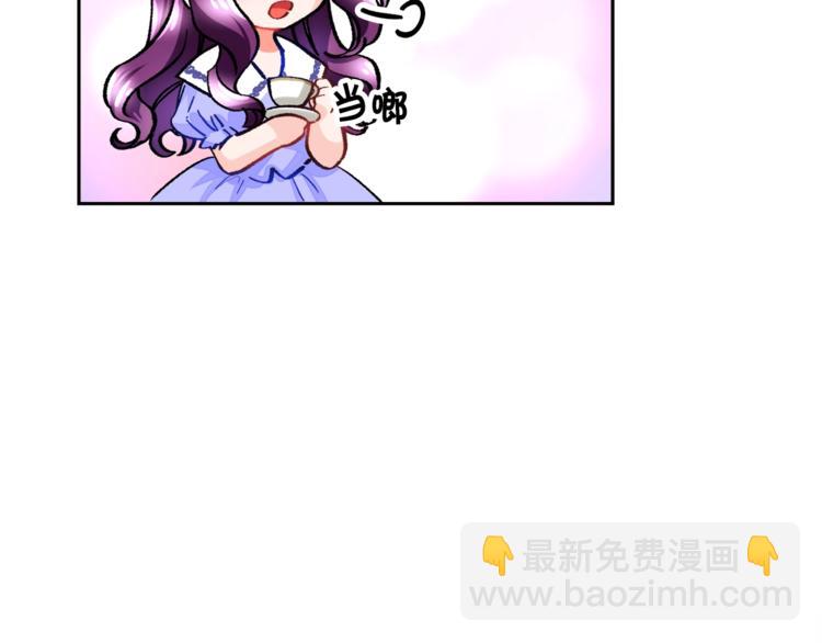 第3话 女配的千层套路62