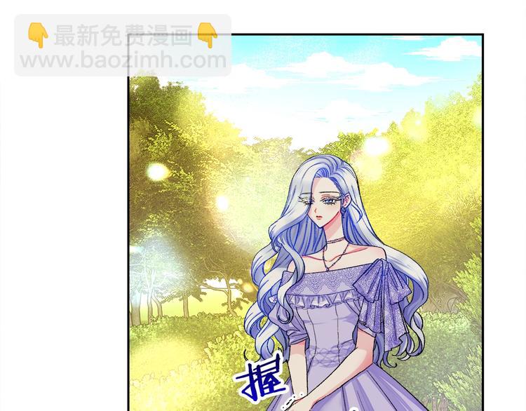 第3话 女配的千层套路63