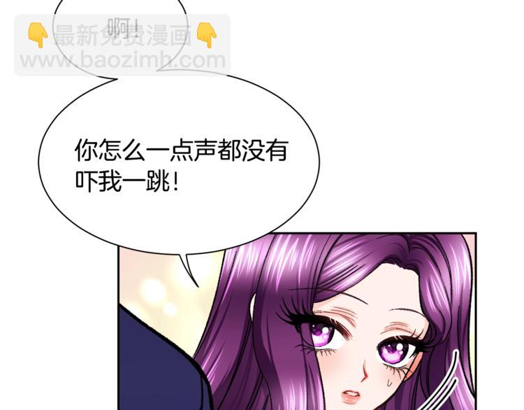 第3话 女配的千层套路67